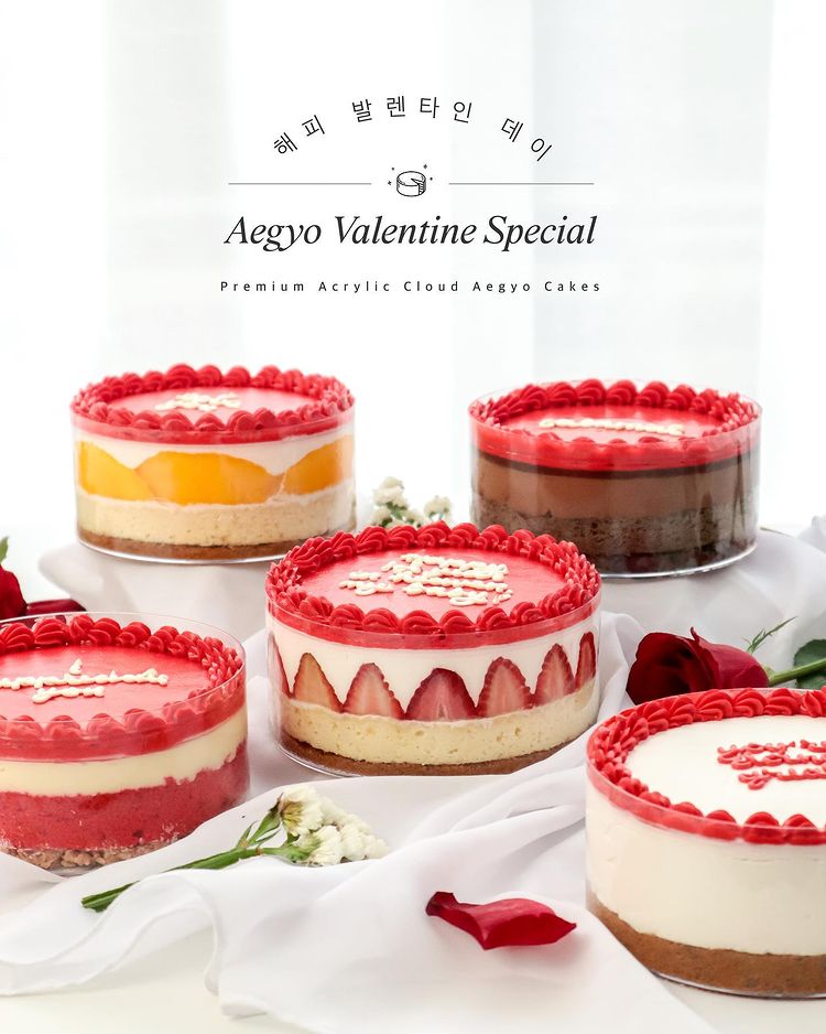 ˚ ༘♡ ⋆｡A Very Aegyo Valentine˚♡ ⋆｡˚