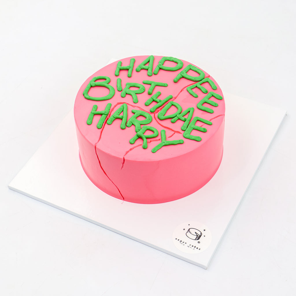 Harry Potter's Birthday Signature Aegyo Cake