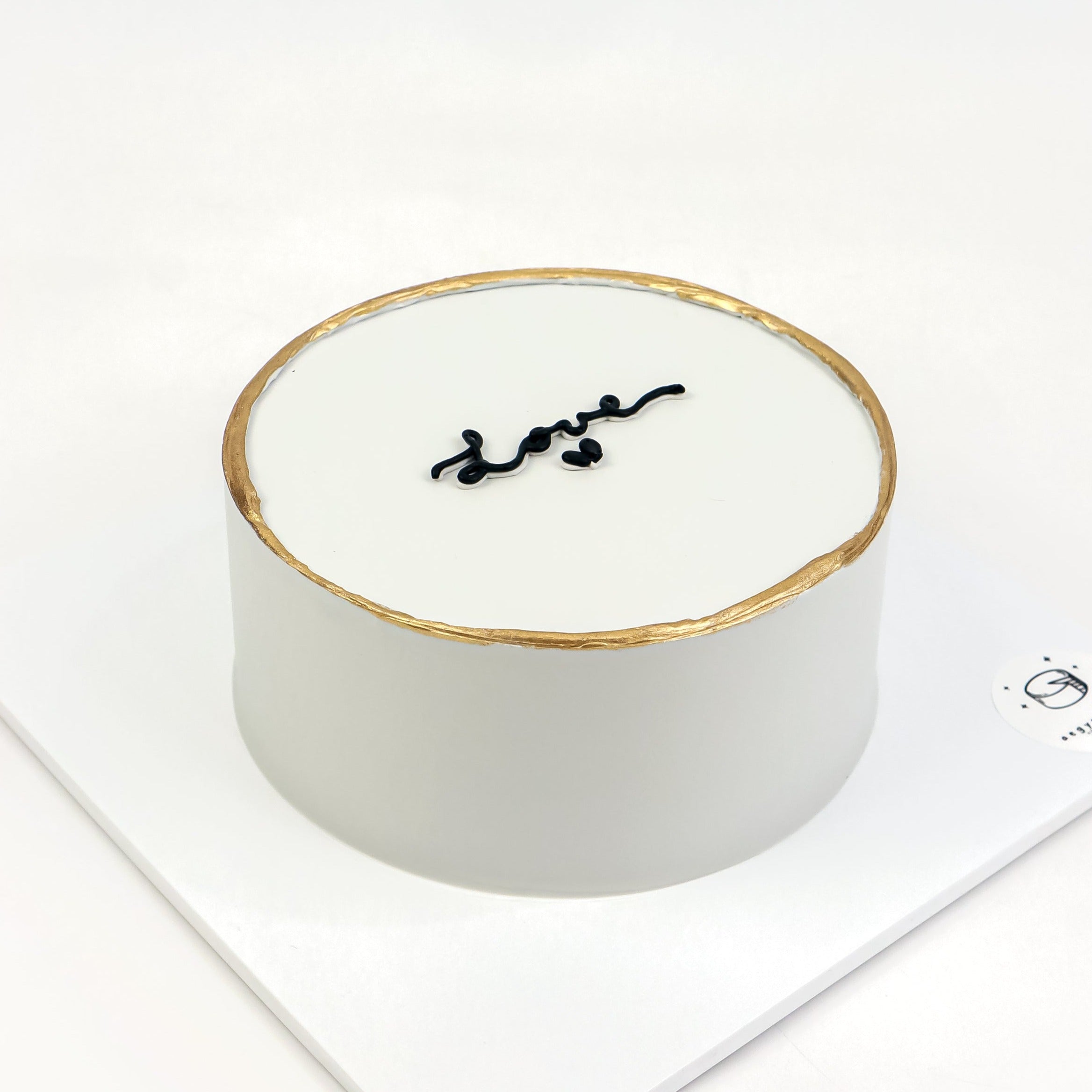 Gold-Rimmed Signature Aegyo Cake Slot Reservation