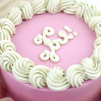 Lunchbox Vintage Signature Aegyo Cake