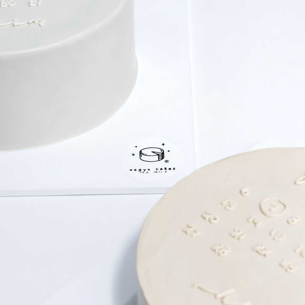 Calendar Signature Aegyo Cake Slot Reservation