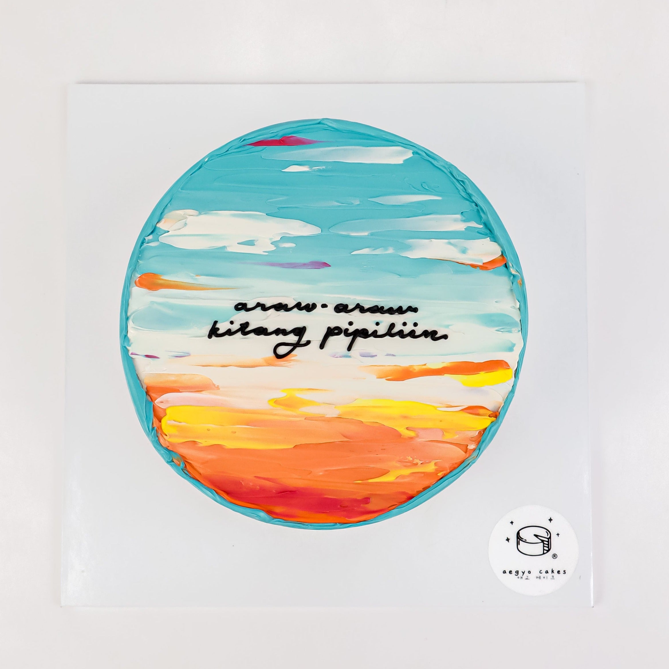 Sky Signature Aegyo Cake Slot Reservation