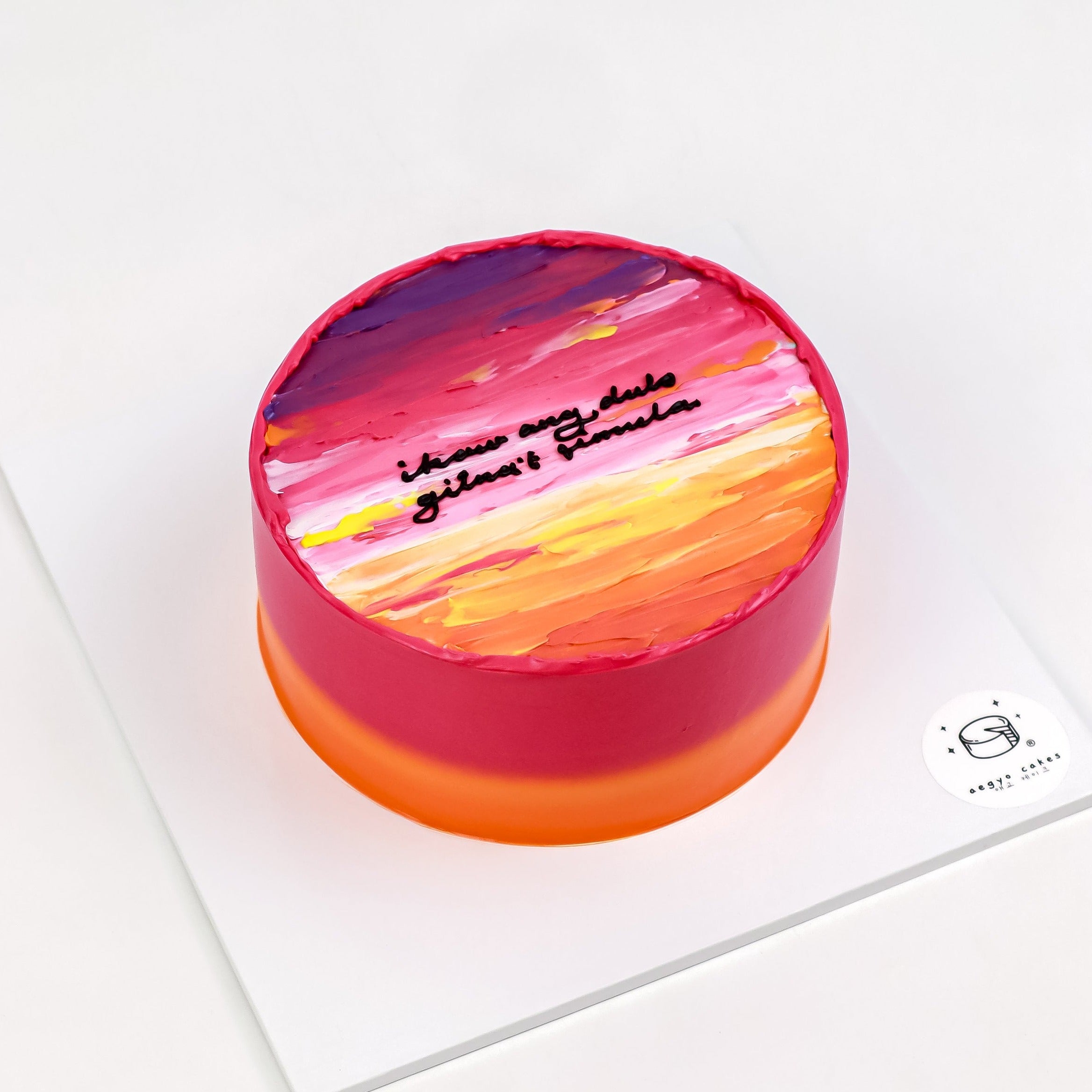 Sky Signature Aegyo Cake Slot Reservation